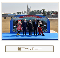 ディズニー シー コロナ