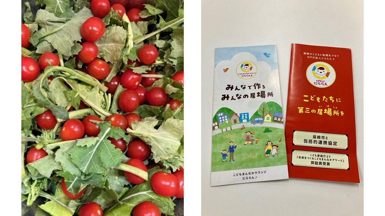 提供先のひとつ「こどもまんなかラウンジ にららん」で提供されたサラダ