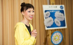 「夢・感動塾」参加者募集のお知らせ