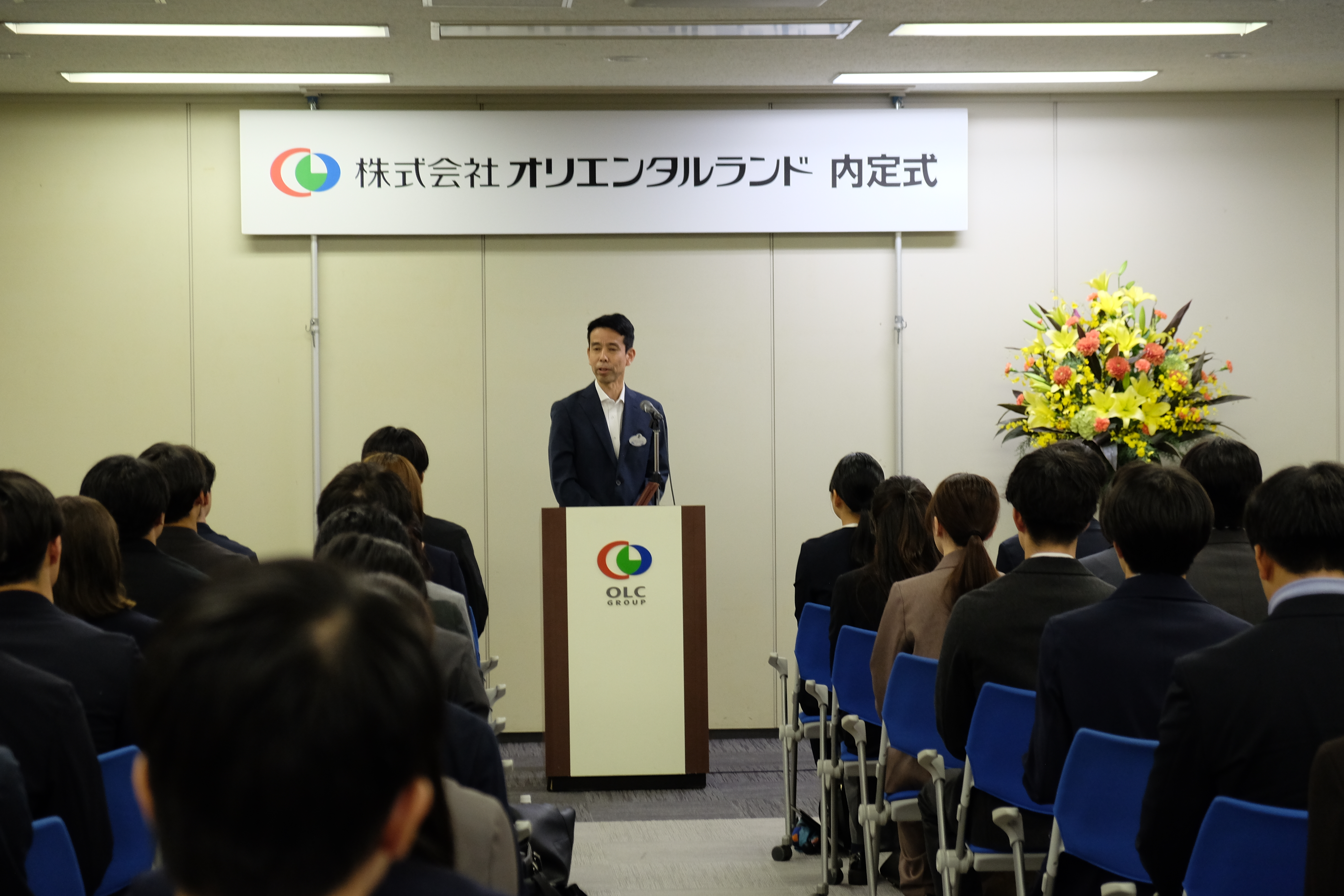 「2026年度新規学卒者　株式会社オリエンタルランド内定式」が開催されました