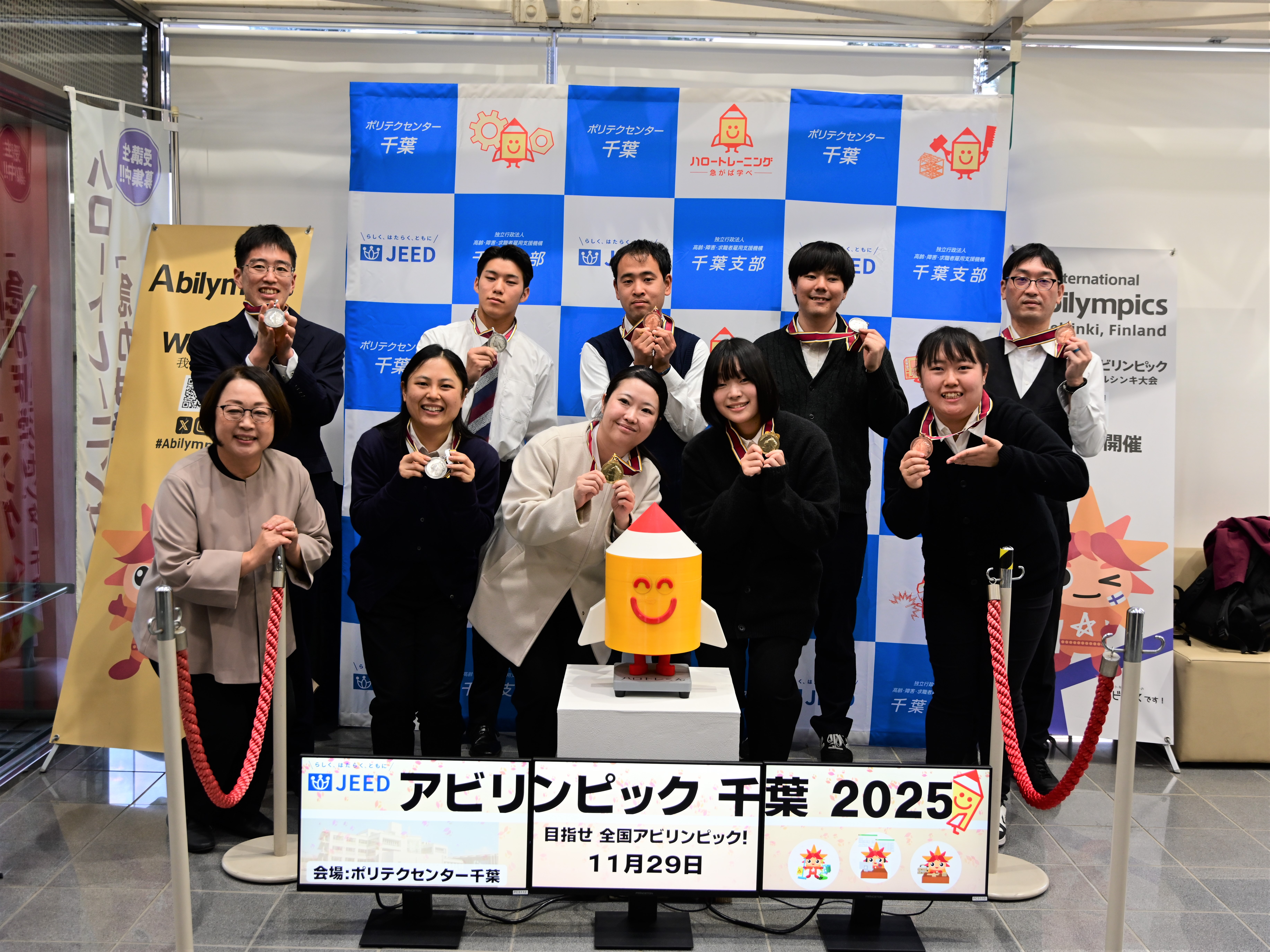 「第23回千葉県障害者技能競技大会」にて金賞を受賞しました