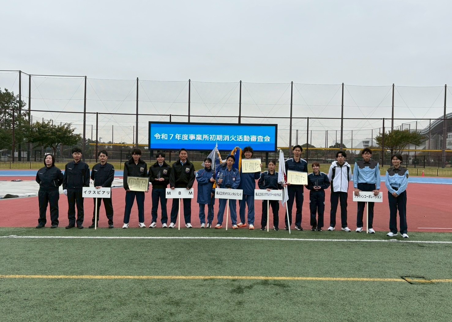 OLCグループ集合写真